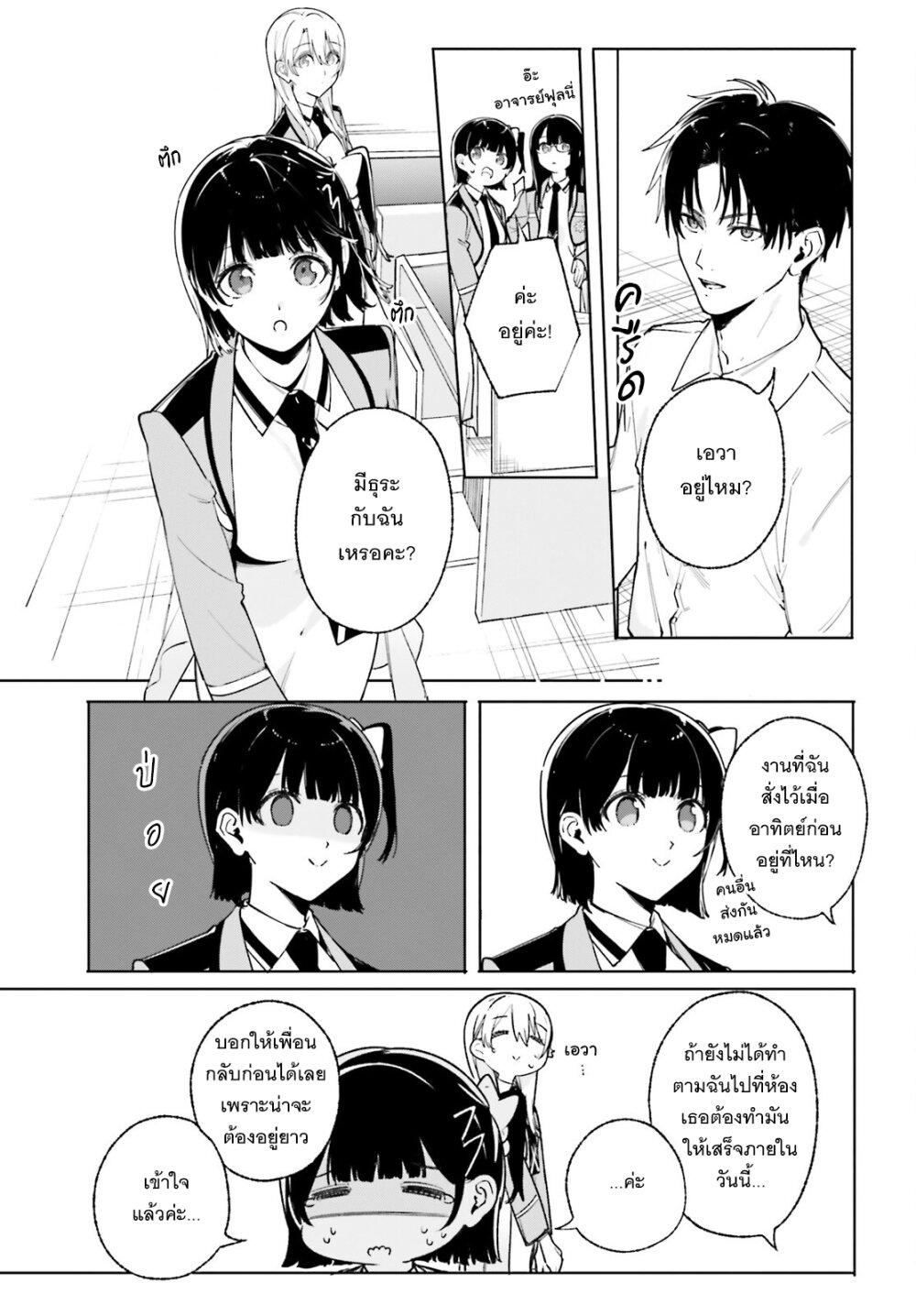 Manga-lc-com อ่านมังงะ อ่านการ์ตูน ออนไลน์ ฟรี Majutsushi Kunon wa Miete Iru ตอนที่ 1 2 3 4 5 6 7 8 9 10 11 12 13 14 ฟรี ไม่มีโฆษณา Manga-lc - อ่าน มังงะ อ่าน การ์ตูน ออนไลน์ อ่านมังงะ ฟรี