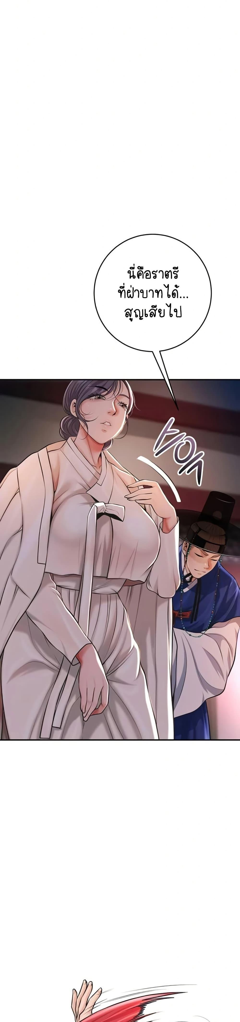 Doujin-Lc- อ่าน โดจิน มังฮวา เกาหลี ญี่ปุ่น จีน แปลไทย Brothel ตอนที่ 1 2 3 4 5 6 7 8 9 10 11 12 13 14 ฟรี ไม่มีโฆษณา อ่าน โดจิน Manhwa เกาหลี ญี่ปุ่น จีน เรามีครบ คัดมาให้เน้นๆ โดจิน 18+ รับประกันความฟินโดย  Doujin Lc