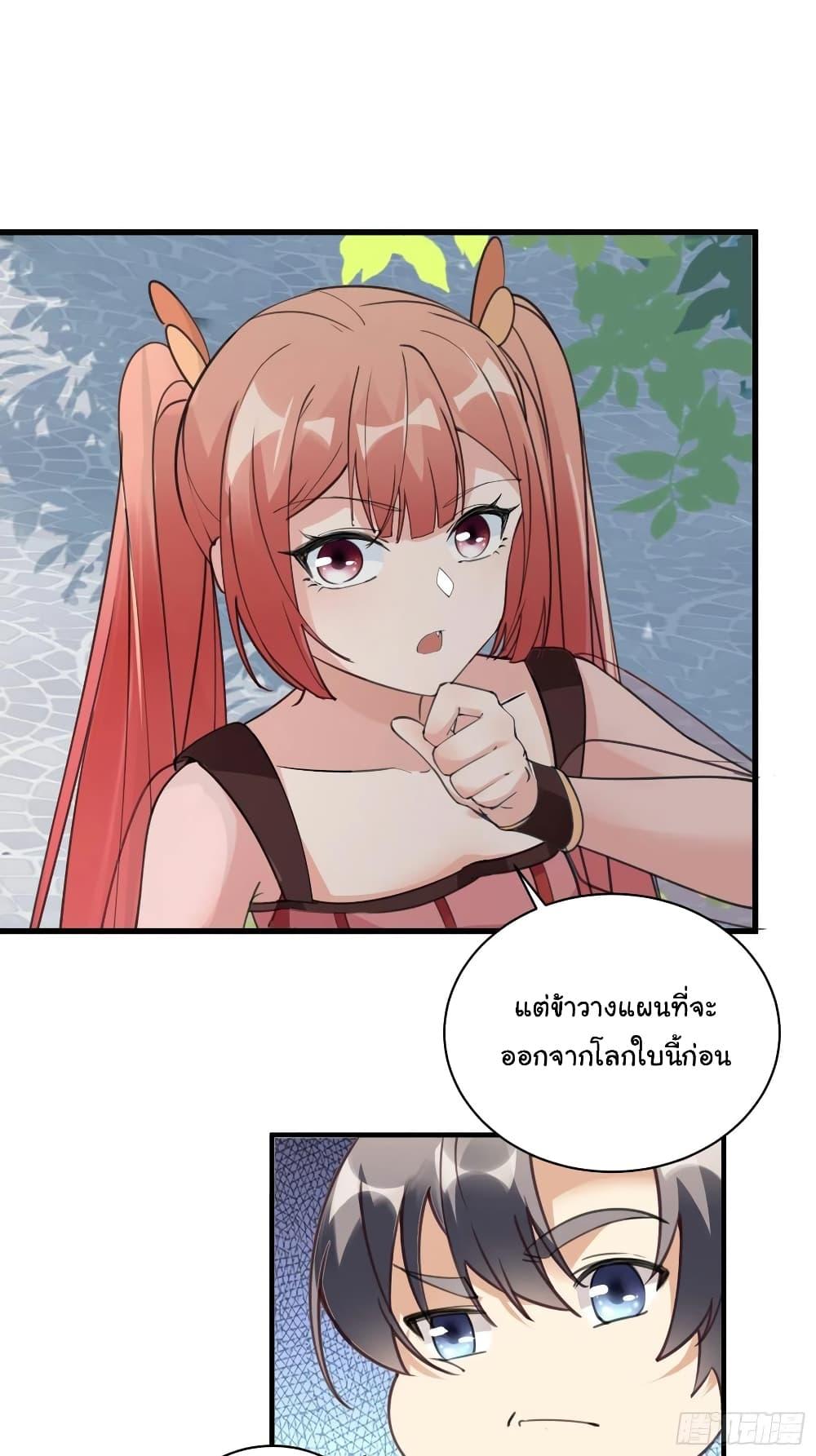 Manga-lc-com อ่านมังงะ อ่านการ์ตูน ออนไลน์ ฟรี Cultivating Immortality Requires a Rich Woman ตอนที่ 1 2 3 4 5 6 7 8 9 10 11 12 13 14 ฟรี ไม่มีโฆษณา Manga-lc - อ่าน มังงะ อ่าน การ์ตูน ออนไลน์ อ่านมังงะ ฟรี