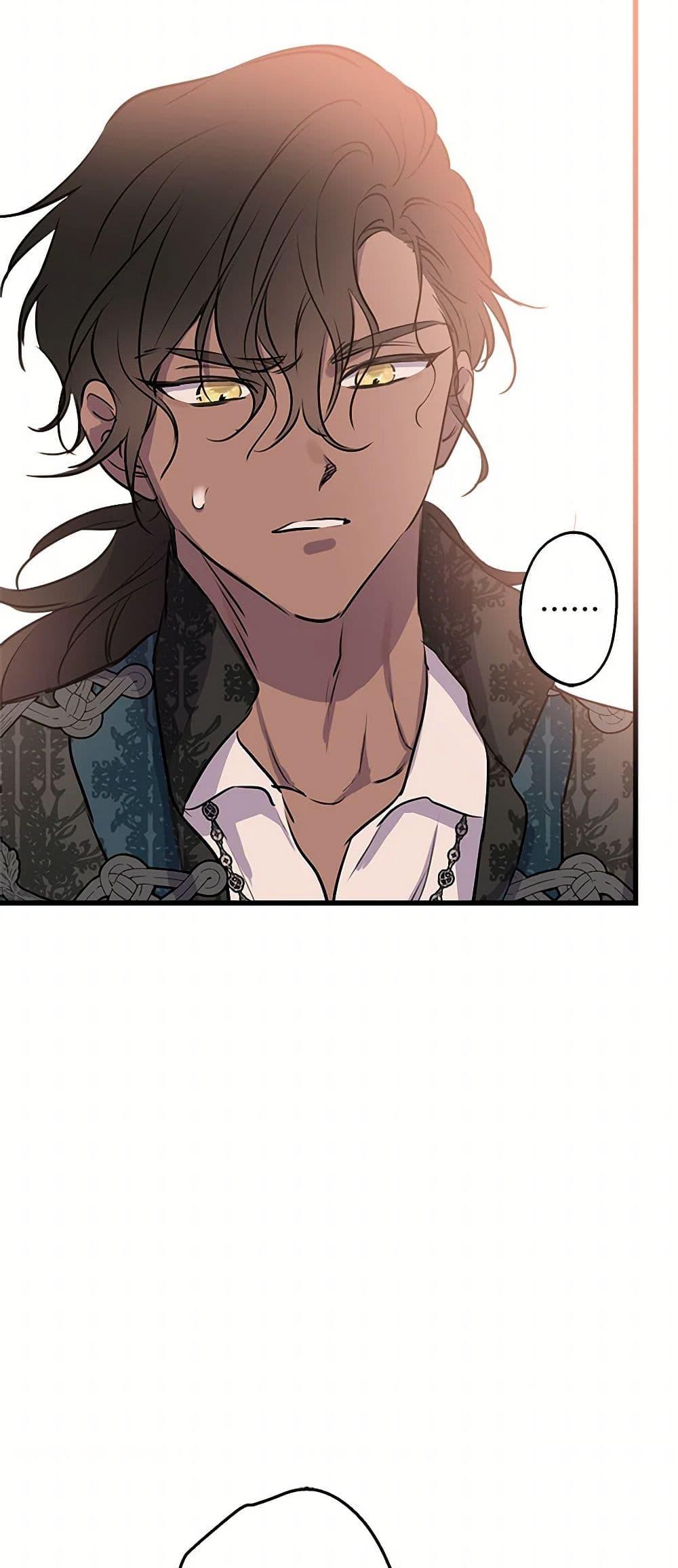 Manga-lc-com อ่านมังงะ อ่านการ์ตูน ออนไลน์ ฟรี The Strongest Characters in the World are Obsessed With Me ตอนที่ 1 2 3 4 5 6 7 8 9 10 11 12 13 14 ฟรี ไม่มีโฆษณา Manga-lc - อ่าน มังงะ อ่าน การ์ตูน ออนไลน์ อ่านมังงะ ฟรี