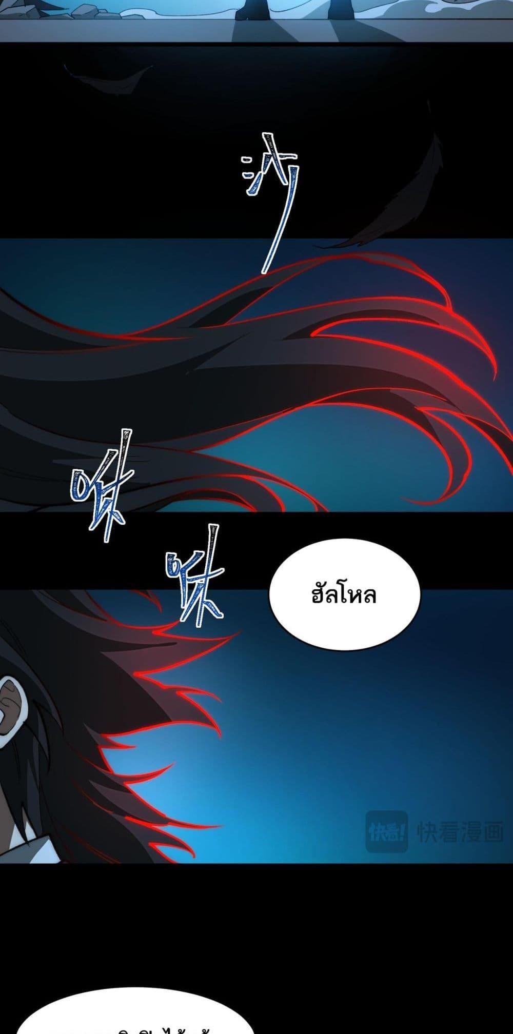 Manga-lc-com อ่านมังงะ อ่านการ์ตูน ออนไลน์ ฟรี I Created An Urban Legend ตอนที่ 1 2 3 4 5 6 7 8 9 10 11 12 13 14 ฟรี ไม่มีโฆษณา Manga-lc - อ่าน มังงะ อ่าน การ์ตูน ออนไลน์ อ่านมังงะ ฟรี