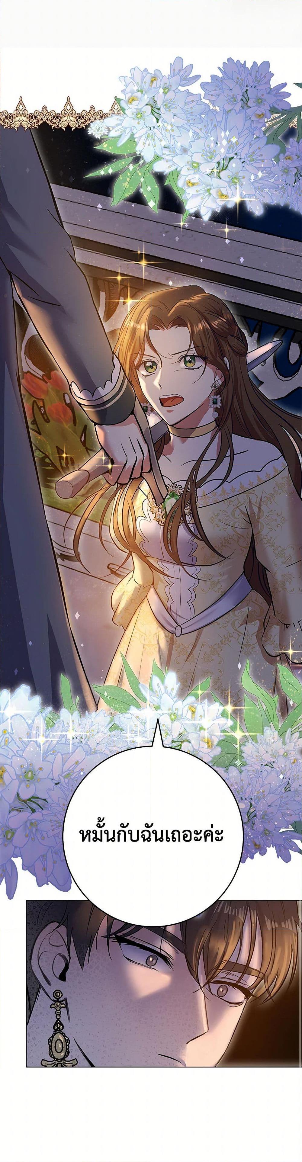 Manga-lc-com อ่านมังงะ อ่านการ์ตูน ออนไลน์ ฟรี The Villainess Once Said ตอนที่ 1 2 3 4 5 6 7 8 9 10 11 12 13 14 ฟรี ไม่มีโฆษณา Manga-lc - อ่าน มังงะ อ่าน การ์ตูน ออนไลน์ อ่านมังงะ ฟรี