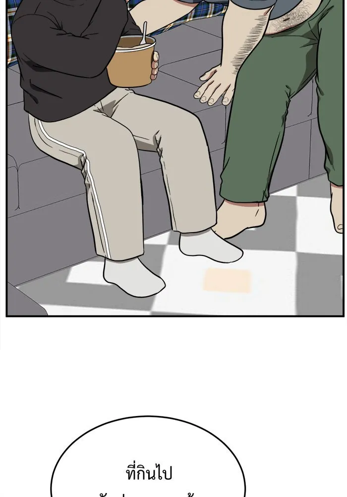 ช่วยเปลี่ยนฉันที ตอนที่ 96. เอเดน 16 รูปที่ 70