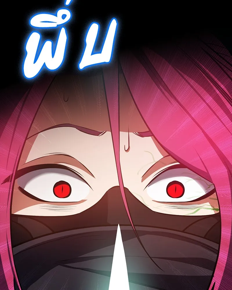 มือสังหารพันธุ์อมตะ ตอนที่ 11 รูปที่ 68