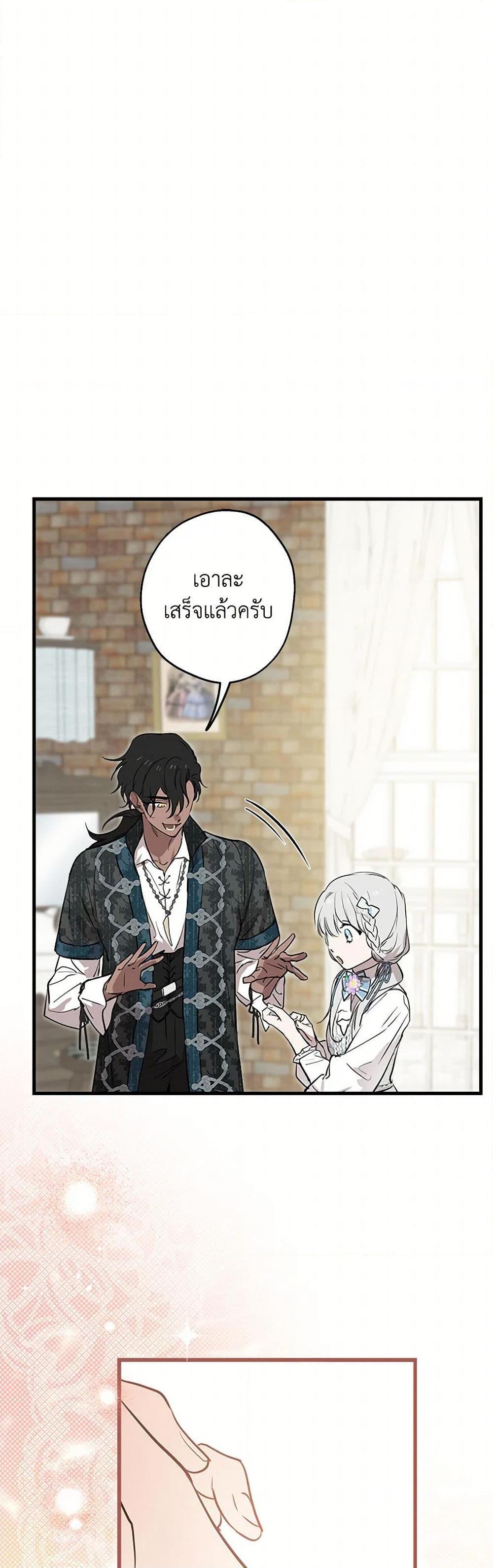 Manga-lc-com อ่านมังงะ อ่านการ์ตูน ออนไลน์ ฟรี The Strongest Characters in the World are Obsessed With Me ตอนที่ 1 2 3 4 5 6 7 8 9 10 11 12 13 14 ฟรี ไม่มีโฆษณา Manga-lc - อ่าน มังงะ อ่าน การ์ตูน ออนไลน์ อ่านมังงะ ฟรี