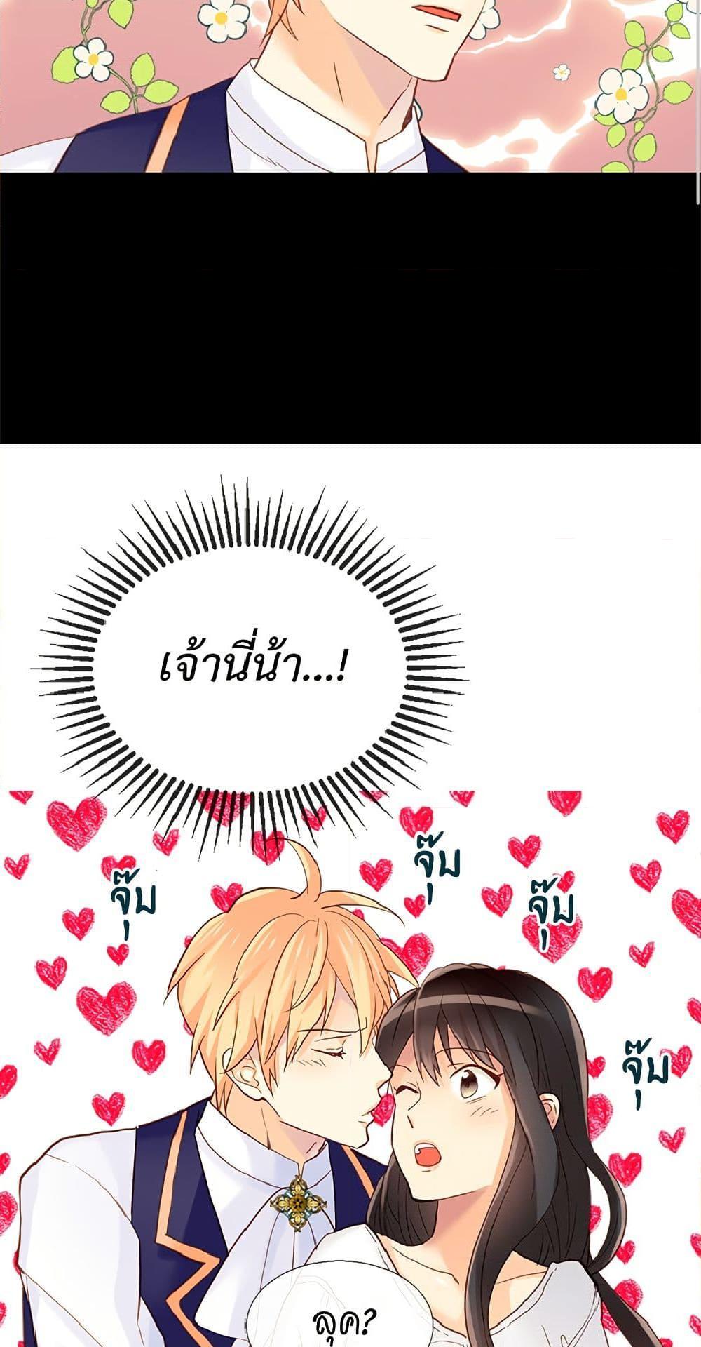 Manga-lc-com อ่านมังงะ อ่านการ์ตูน ออนไลน์ ฟรี Isekai Empress ตอนที่ 1 2 3 4 5 6 7 8 9 10 11 12 13 14 ฟรี ไม่มีโฆษณา Manga-lc - อ่าน มังงะ อ่าน การ์ตูน ออนไลน์ อ่านมังงะ ฟรี