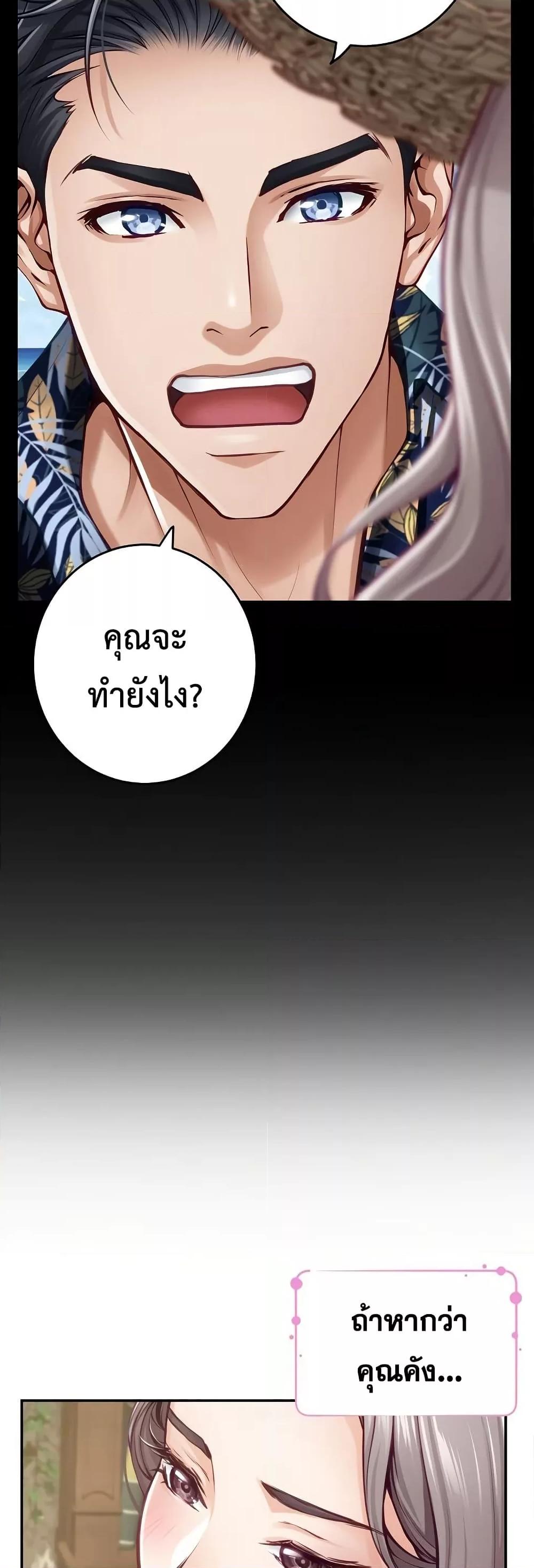 Doujin-Lc- อ่าน โดจิน มังฮวา เกาหลี ญี่ปุ่น จีน แปลไทย God of Pleasure ตอนที่ 1 2 3 4 5 6 7 8 9 10 11 12 13 14 ฟรี ไม่มีโฆษณา อ่าน โดจิน Manhwa เกาหลี ญี่ปุ่น จีน เรามีครบ คัดมาให้เน้นๆ โดจิน 18+ รับประกันความฟินโดย  Doujin Lc