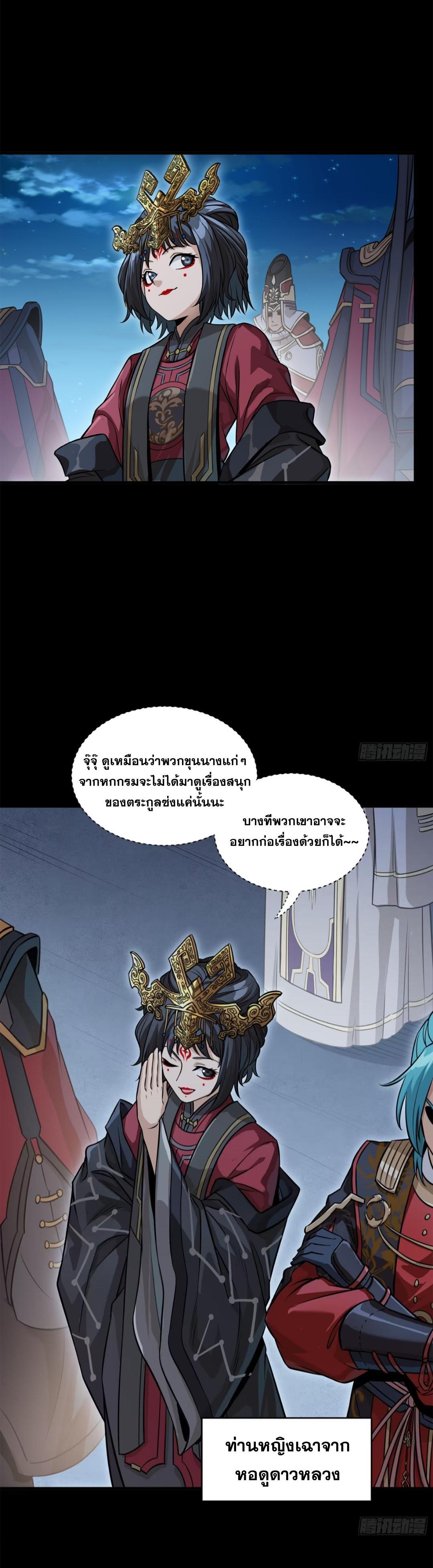 Manga-lc-com อ่านมังงะ อ่านการ์ตูน ออนไลน์ ฟรี Legend of Star General ตอนที่ 1 2 3 4 5 6 7 8 9 10 11 12 13 14 ฟรี ไม่มีโฆษณา Manga-lc - อ่าน มังงะ อ่าน การ์ตูน ออนไลน์ อ่านมังงะ ฟรี