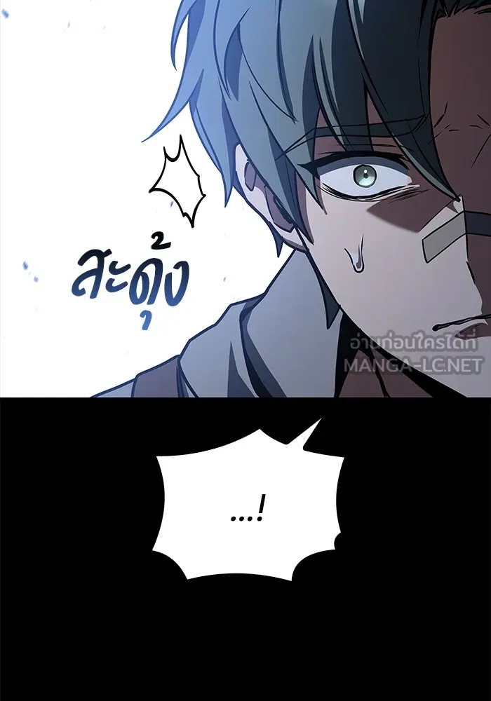 ครัวจอมเวท ตอนที่ 93 รูปที่ 99