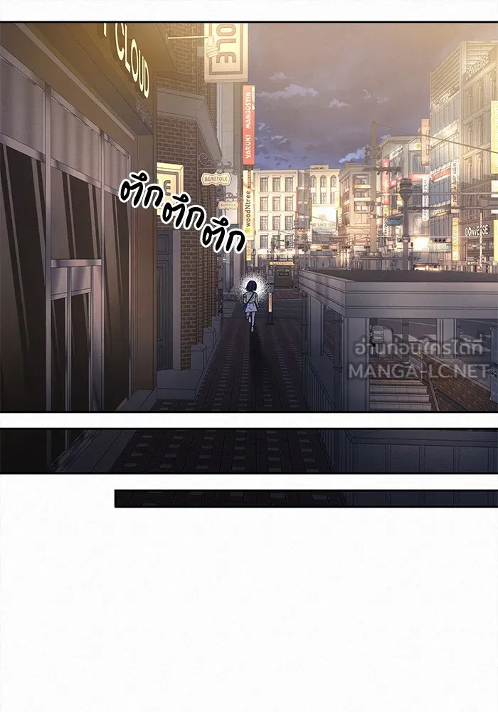 ปฏิบัติการรักวุ่นหัวใจ ตอนที่ 63 รูปที่ 18