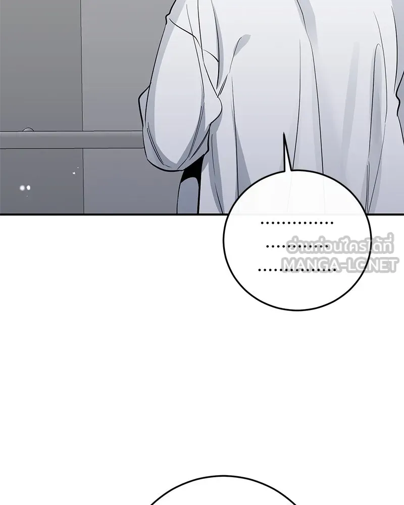 ตำนานเทพธิดาตกสวรรค์ ตอนที่ 67 รูปที่ 72