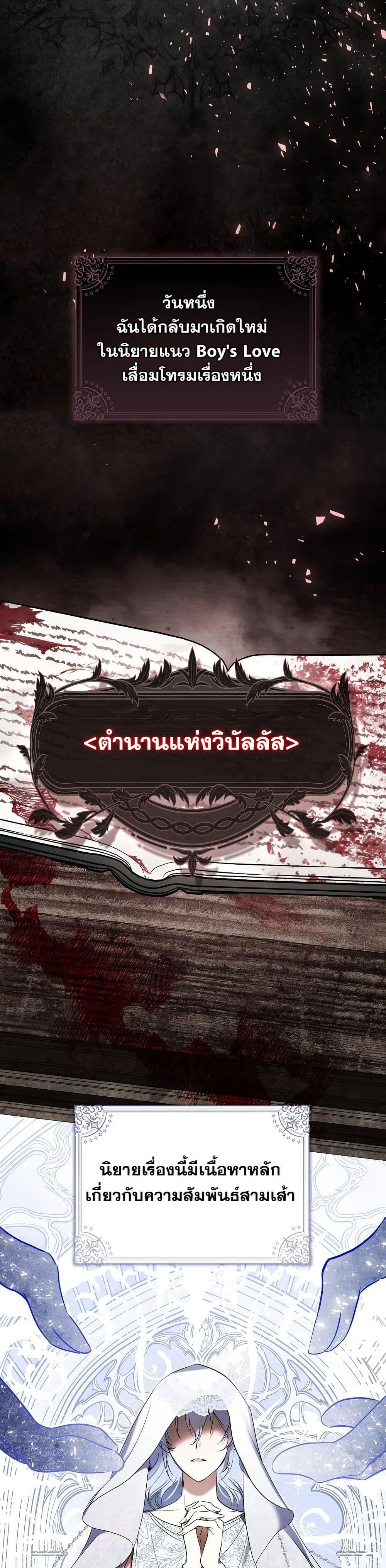 Manga-lc-com อ่านมังงะ อ่านการ์ตูน ออนไลน์ ฟรี The Maniacs are Obsessed With the Fake ตอนที่ 1 2 3 4 5 6 7 8 9 10 11 12 13 14 ฟรี ไม่มีโฆษณา Manga-lc - อ่าน มังงะ อ่าน การ์ตูน ออนไลน์ อ่านมังงะ ฟรี