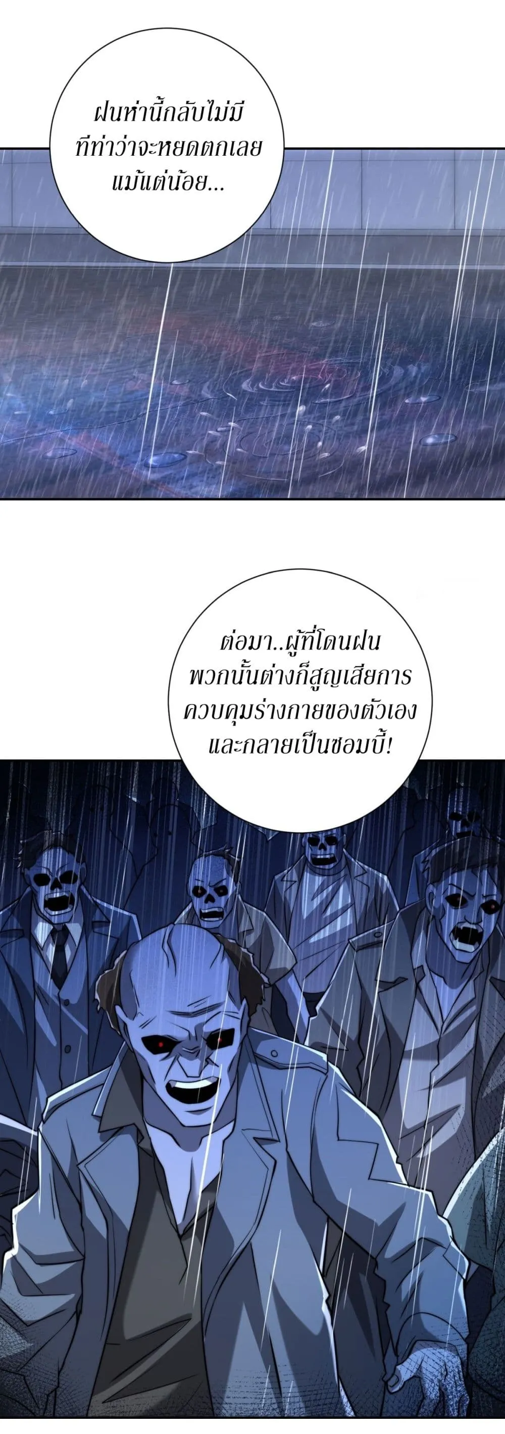 Manga-lc-com อ่านมังงะ อ่านการ์ตูน ออนไลน์ ฟรี After Being Reincarnated I Will Reach the Top With My Diverg ตอนที่ 1 2 3 4 5 6 7 8 9 10 11 12 13 14 ฟรี ไม่มีโฆษณา Manga-lc - อ่าน มังงะ อ่าน การ์ตูน ออนไลน์ อ่านมังงะ ฟรี