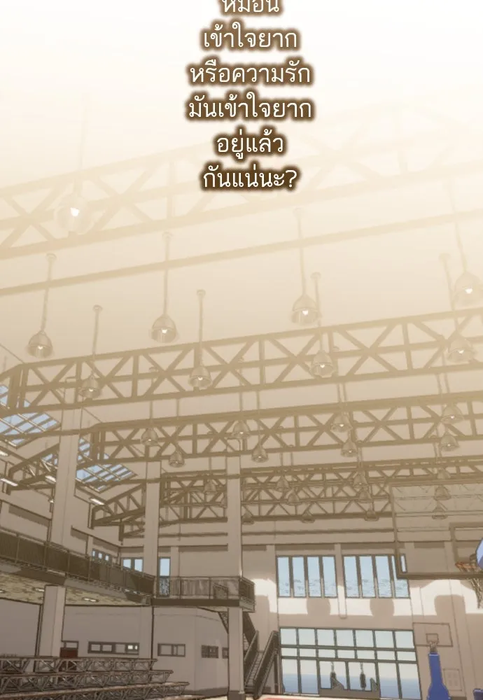 ฉันเปล่าร้องไห้ซะหน่อย ตอนที่ 59 รูปที่ 25