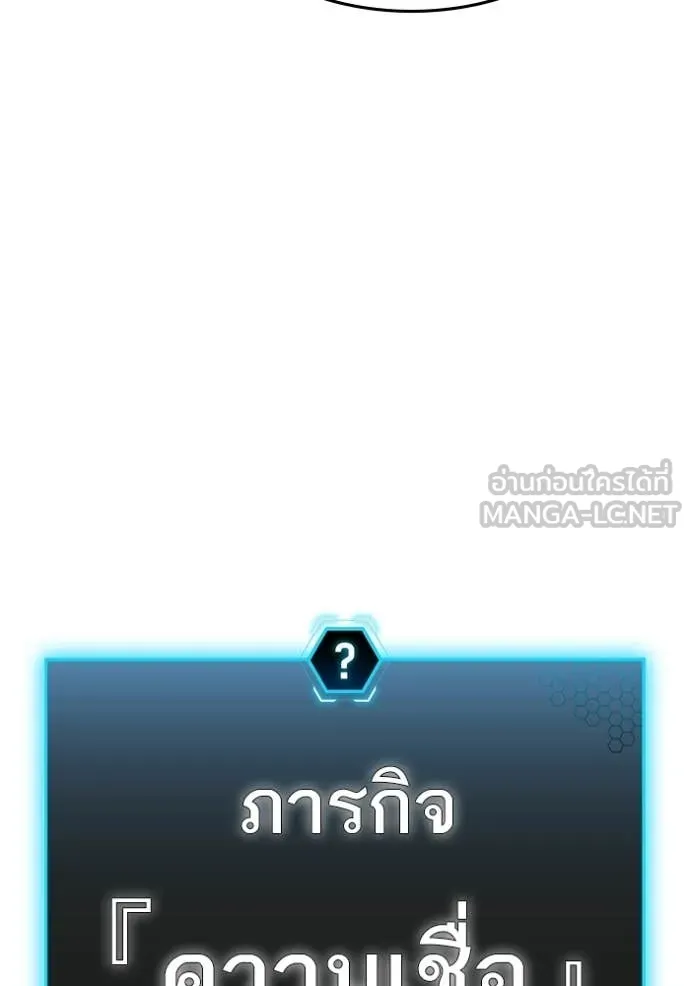 reality ตอนที่ 169 รูปที่ 167