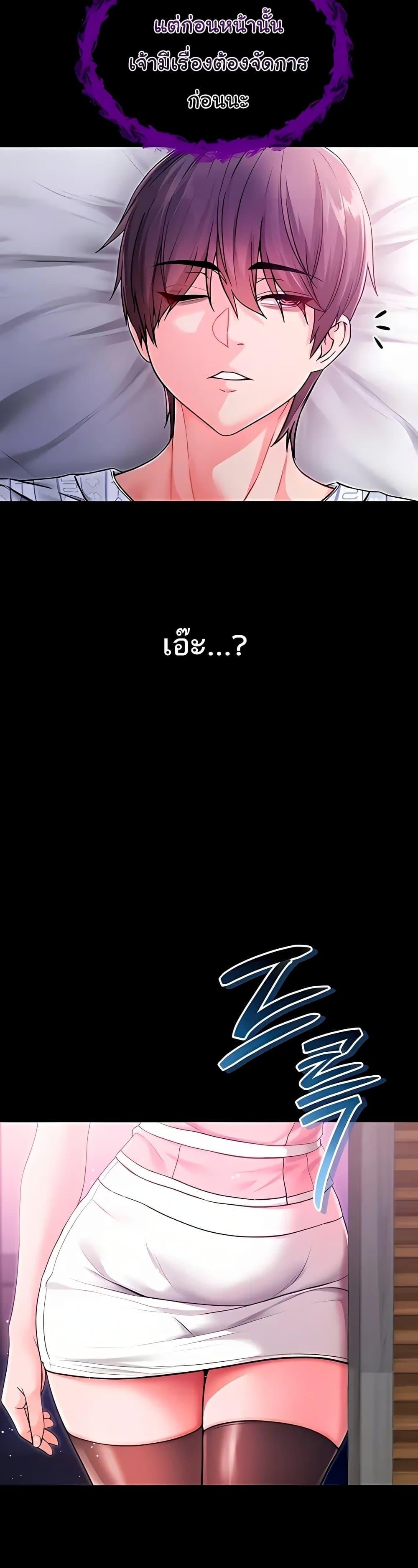Doujin-Lc- อ่าน โดจิน มังฮวา เกาหลี ญี่ปุ่น จีน แปลไทย I Am a Vampire ตอนที่ 1 2 3 4 5 6 7 8 9 10 11 12 13 14 ฟรี ไม่มีโฆษณา อ่าน โดจิน Manhwa เกาหลี ญี่ปุ่น จีน เรามีครบ คัดมาให้เน้นๆ โดจิน 18+ รับประกันความฟินโดย  Doujin Lc