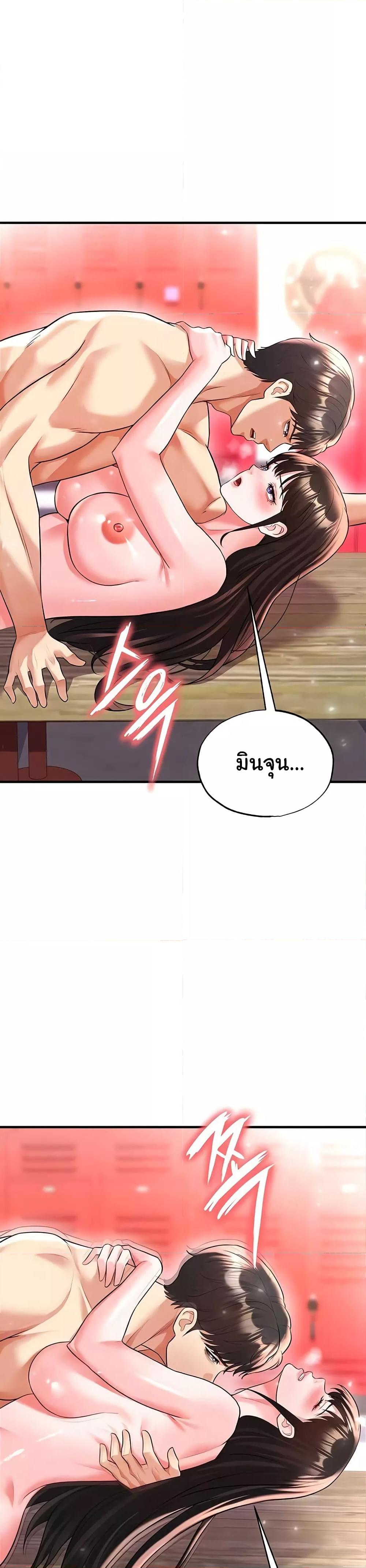 Doujin-Lc- อ่าน โดจิน มังฮวา เกาหลี ญี่ปุ่น จีน แปลไทย The Hottie’s Good at Football ตอนที่ 1 2 3 4 5 6 7 8 9 10 11 12 13 14 ฟรี ไม่มีโฆษณา อ่าน โดจิน Manhwa เกาหลี ญี่ปุ่น จีน เรามีครบ คัดมาให้เน้นๆ โดจิน 18+ รับประกันความฟินโดย  Doujin Lc