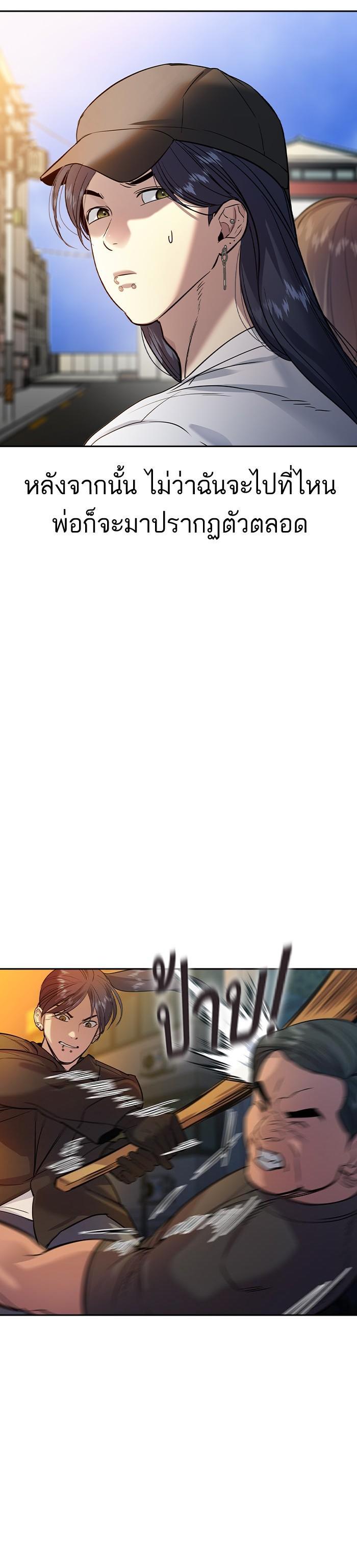 Manga-lc-com อ่านมังงะ อ่านการ์ตูน ออนไลน์ ฟรี The World Is Money and Power กลโกงโลกพนัน ตอนที่ 1 2 3 4 5 6 7 8 9 10 11 12 13 14 ฟรี ไม่มีโฆษณา Manga-lc - อ่าน มังงะ อ่าน การ์ตูน ออนไลน์ อ่านมังงะ ฟรี
