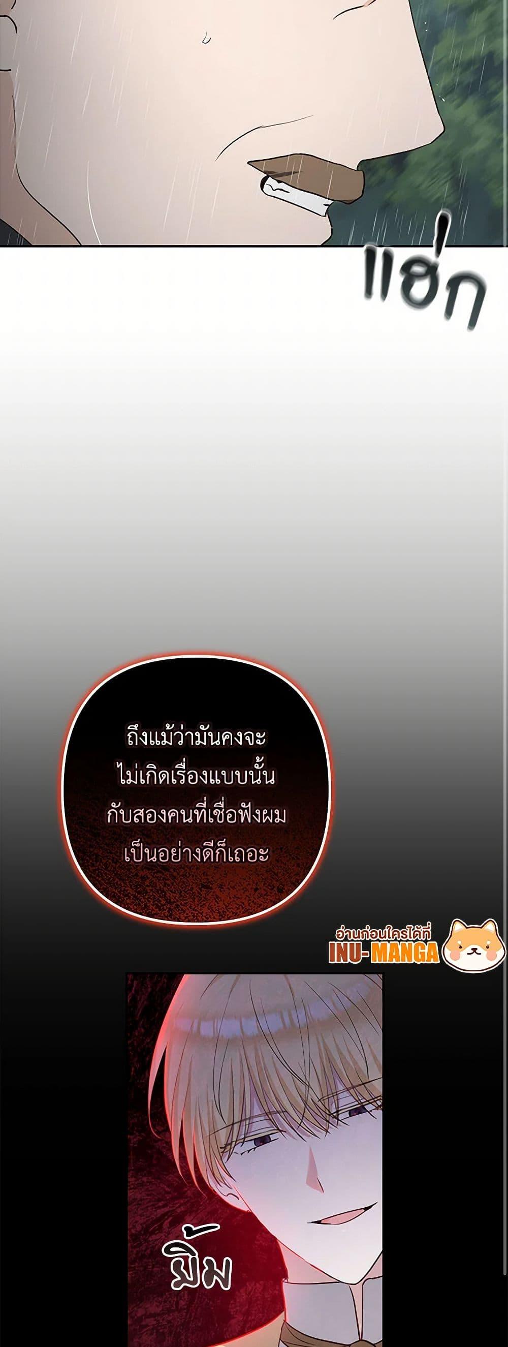 Manga-lc-com อ่านมังงะ อ่านการ์ตูน ออนไลน์ ฟรี Two Names of Night ตอนที่ 1 2 3 4 5 6 7 8 9 10 11 12 13 14 ฟรี ไม่มีโฆษณา Manga-lc - อ่าน มังงะ อ่าน การ์ตูน ออนไลน์ อ่านมังงะ ฟรี