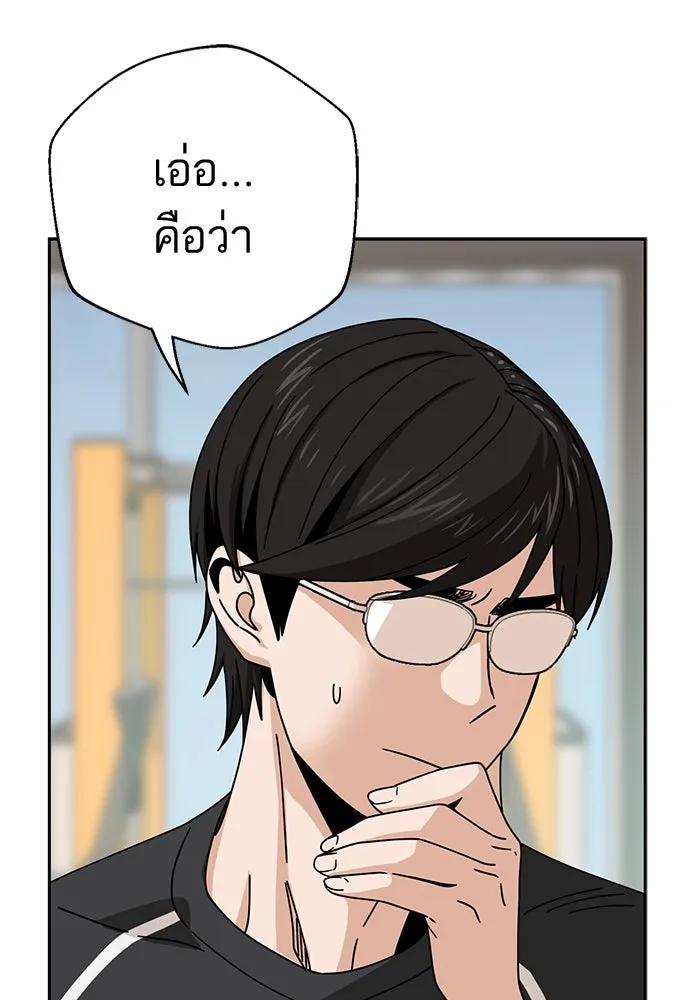 โชคชะตานำพารัก ตอนที่ 28 ใส่ใจเหรอ รูปที่ 19