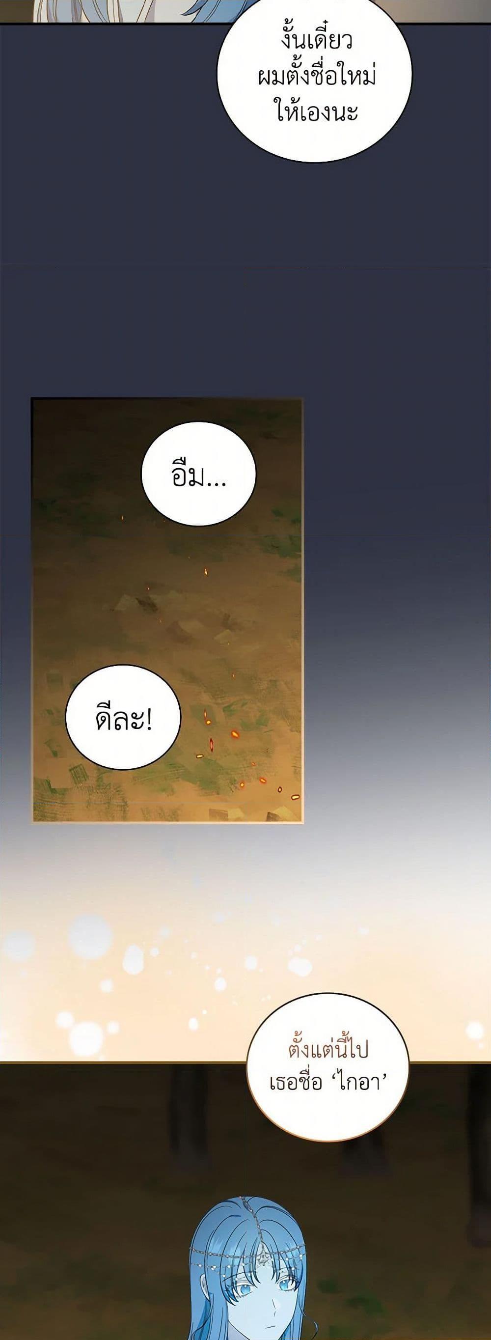 Manga-lc-com อ่านมังงะ อ่านการ์ตูน ออนไลน์ ฟรี Duchess in the Glass House ตอนที่ 1 2 3 4 5 6 7 8 9 10 11 12 13 14 ฟรี ไม่มีโฆษณา Manga-lc - อ่าน มังงะ อ่าน การ์ตูน ออนไลน์ อ่านมังงะ ฟรี