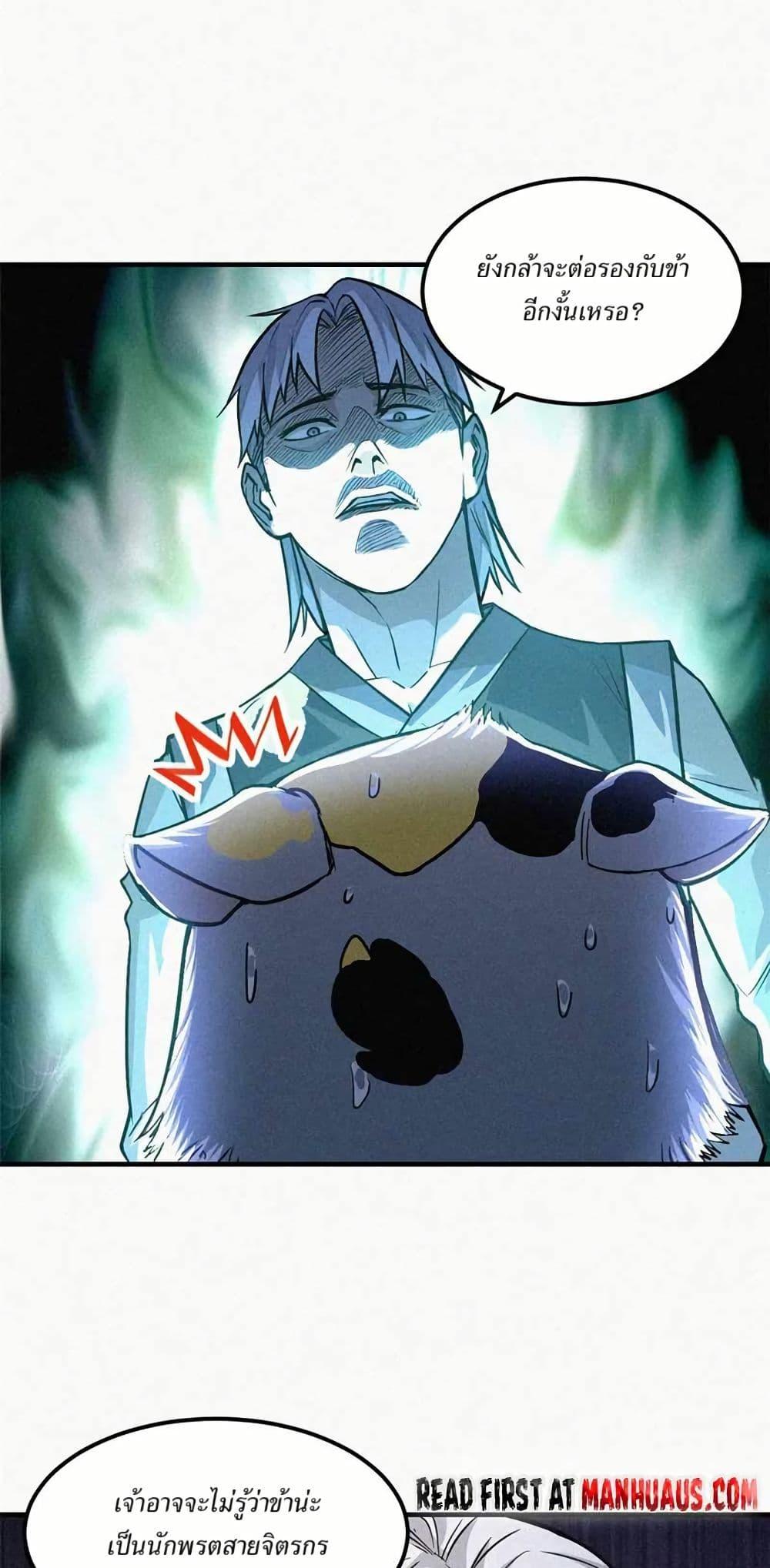 Manga-lc-com อ่านมังงะ อ่านการ์ตูน ออนไลน์ ฟรี Xinmo ตอนที่ 1 2 3 4 5 6 7 8 9 10 11 12 13 14 ฟรี ไม่มีโฆษณา Manga-lc - อ่าน มังงะ อ่าน การ์ตูน ออนไลน์ อ่านมังงะ ฟรี