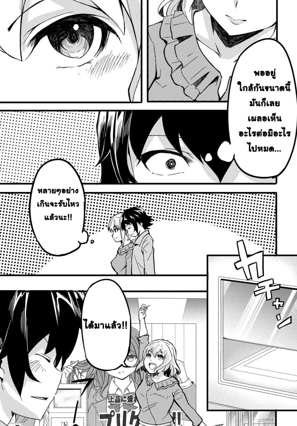 Manga-lc-com อ่านมังงะ อ่านการ์ตูน ออนไลน์ ฟรี Aru Hi Totsuzen Gal no Iinazuke ga Dekita ตอนที่ 1 2 3 4 5 6 7 8 9 10 11 12 13 14 ฟรี ไม่มีโฆษณา Manga-lc - อ่าน มังงะ อ่าน การ์ตูน ออนไลน์ อ่านมังงะ ฟรี