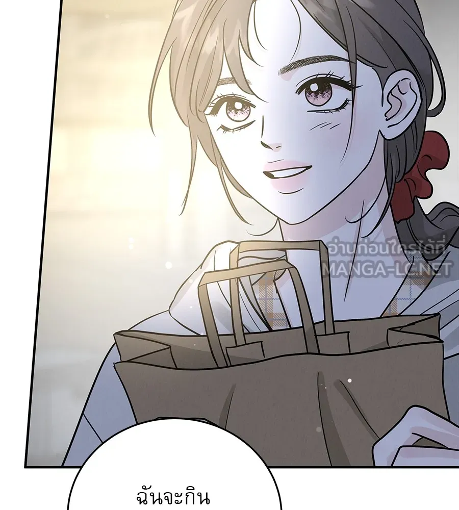 รักหลอกหยอกแฟนเก่า ตอนที่ 35 รูปที่ 27