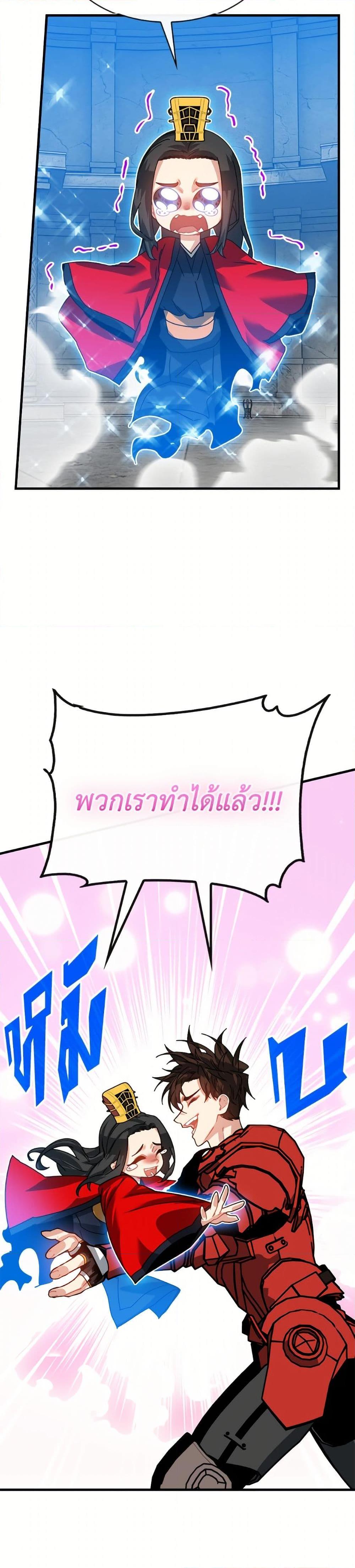 Manga-lc-com อ่านมังงะ อ่านการ์ตูน ออนไลน์ ฟรี SSS-Class Gacha Hunter ตอนที่ 1 2 3 4 5 6 7 8 9 10 11 12 13 14 ฟรี ไม่มีโฆษณา Manga-lc - อ่าน มังงะ อ่าน การ์ตูน ออนไลน์ อ่านมังงะ ฟรี