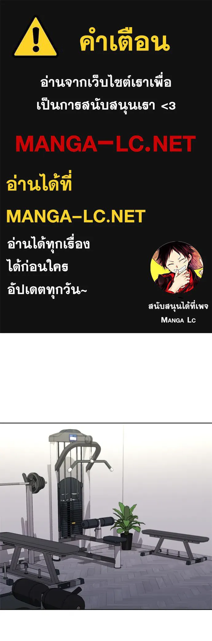 อัยการสายโหด ตอนที่ 38 รูปที่ 1
