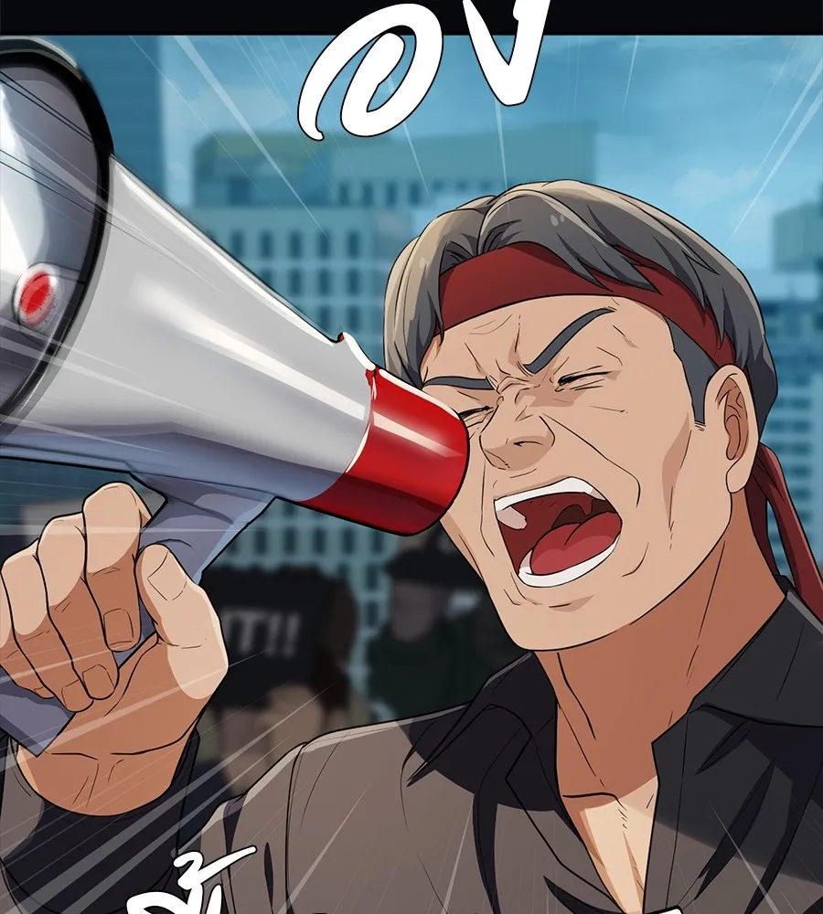 คอลเซ็นเตอร์เปลี่ยนชีวิต ตอนที่ 36 จุดเริ่มต้นของความพินาศ รูปที่ 119