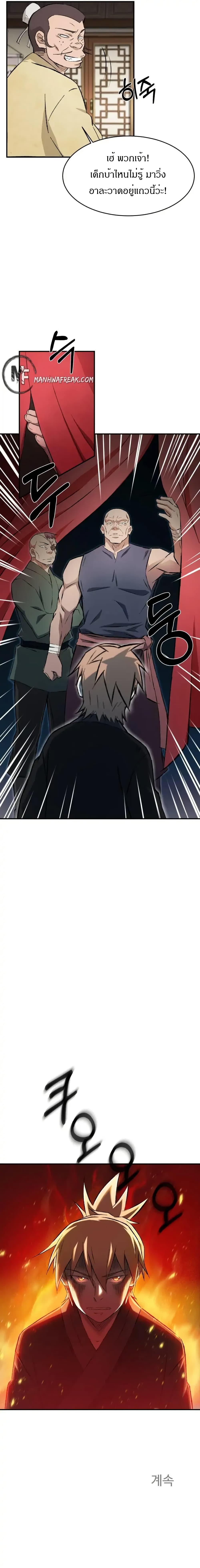 Manga-lc-com อ่านมังงะ อ่านการ์ตูน ออนไลน์ ฟรี Sunyu of the Shadowless ตอนที่ 1 2 3 4 5 6 7 8 9 10 11 12 13 14 ฟรี ไม่มีโฆษณา Manga-lc - อ่าน มังงะ อ่าน การ์ตูน ออนไลน์ อ่านมังงะ ฟรี