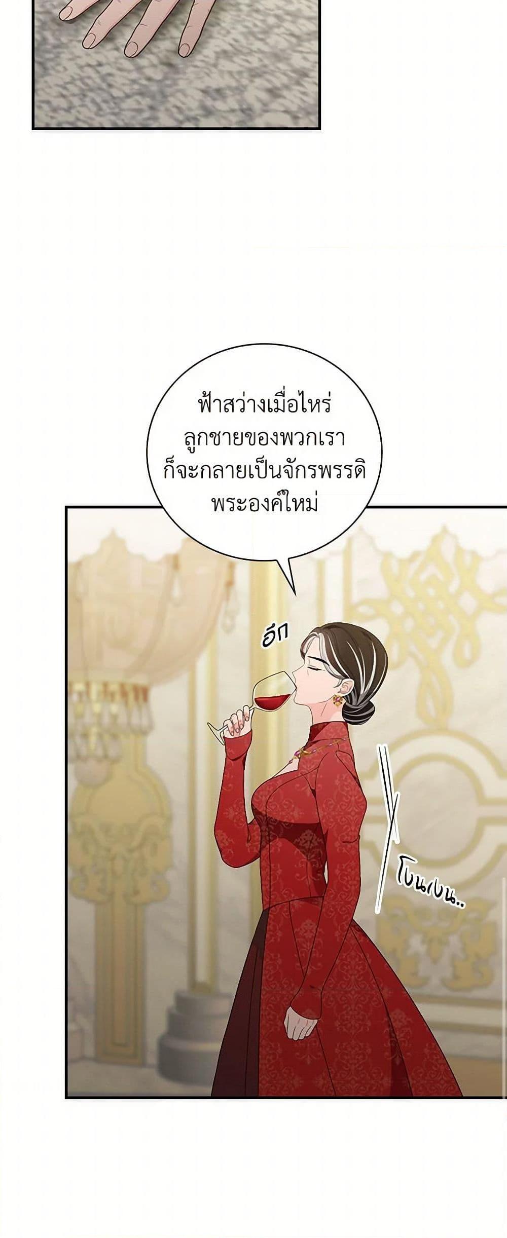 Manga-lc-com อ่านมังงะ อ่านการ์ตูน ออนไลน์ ฟรี Duchess in the Glass House ตอนที่ 1 2 3 4 5 6 7 8 9 10 11 12 13 14 ฟรี ไม่มีโฆษณา Manga-lc - อ่าน มังงะ อ่าน การ์ตูน ออนไลน์ อ่านมังงะ ฟรี