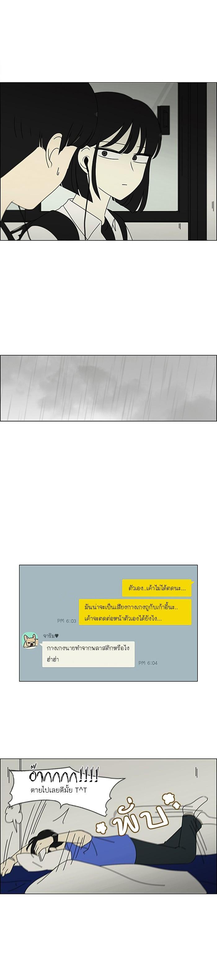 Manga-lc-com อ่านมังงะ อ่านการ์ตูน ออนไลน์ ฟรี Love Revolution รักนี้ต้องปฏิวัติ ตอนที่ 1 2 3 4 5 6 7 8 9 10 11 12 13 14 ฟรี ไม่มีโฆษณา Manga-lc - อ่าน มังงะ อ่าน การ์ตูน ออนไลน์ อ่านมังงะ ฟรี