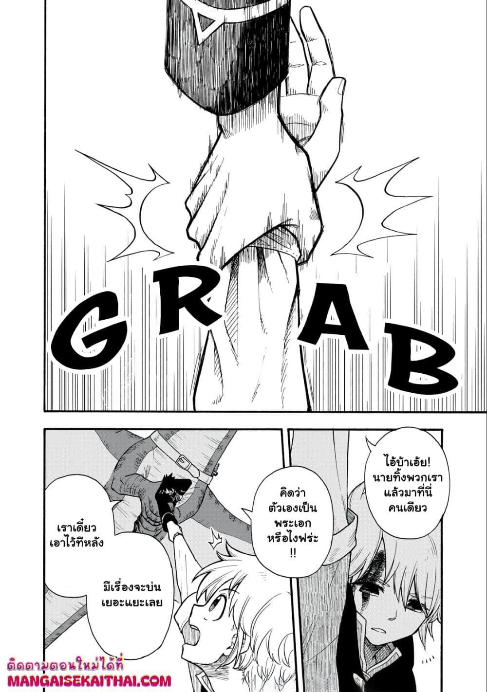 Manga-lc-com อ่านมังงะ อ่านการ์ตูน ออนไลน์ ฟรี Boku igai Zennin Tenseisha ka yo! ตอนที่ 1 2 3 4 5 6 7 8 9 10 11 12 13 14 ฟรี ไม่มีโฆษณา Manga-lc - อ่าน มังงะ อ่าน การ์ตูน ออนไลน์ อ่านมังงะ ฟรี