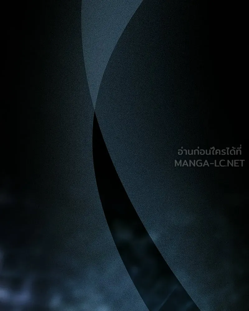 เจ้าชายแผนโบราณ ตอนที่ 45 รูปที่ 129