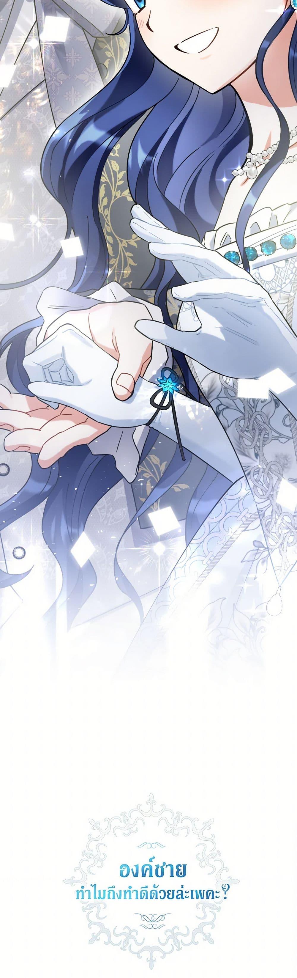 Manga-lc-com อ่านมังงะ อ่านการ์ตูน ออนไลน์ ฟรี Prince, Why Are You Nice to Me ตอนที่ 1 2 3 4 5 6 7 8 9 10 11 12 13 14 ฟรี ไม่มีโฆษณา Manga-lc - อ่าน มังงะ อ่าน การ์ตูน ออนไลน์ อ่านมังงะ ฟรี