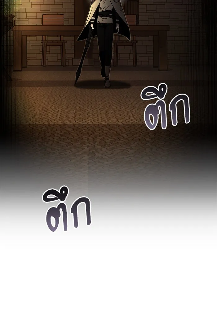 อัศวินดำล่าท้าเวลา ตอนที่ 30 รูปที่ 2