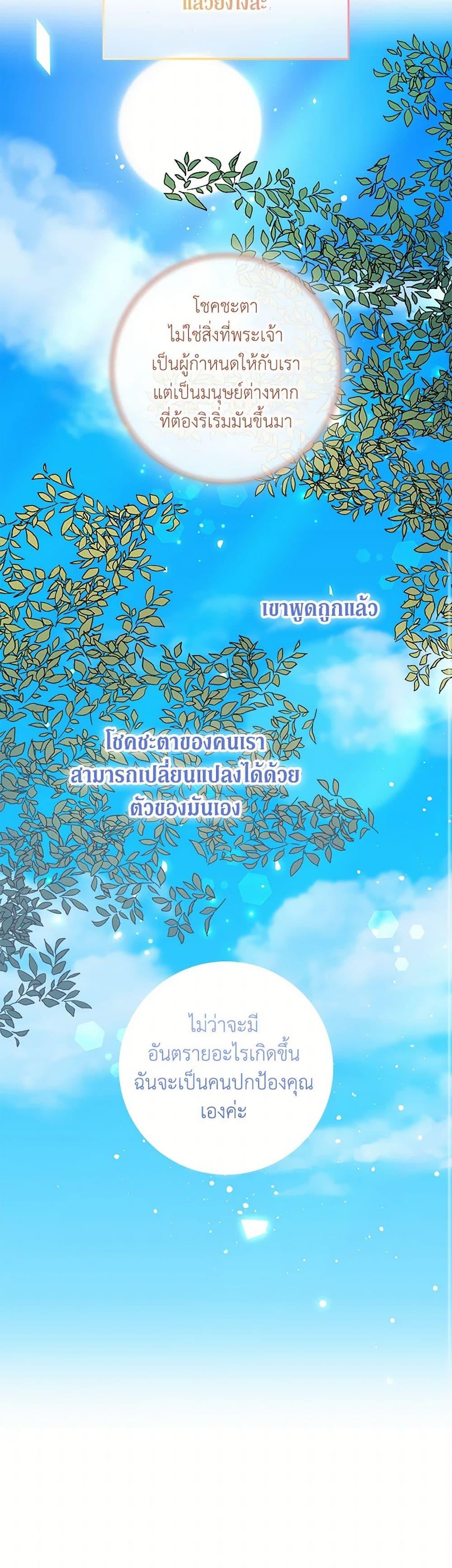 Manga-lc-com อ่านมังงะ อ่านการ์ตูน ออนไลน์ ฟรี Can’t Go Too Far With the Unrelenting Duke ตอนที่ 1 2 3 4 5 6 7 8 9 10 11 12 13 14 ฟรี ไม่มีโฆษณา Manga-lc - อ่าน มังงะ อ่าน การ์ตูน ออนไลน์ อ่านมังงะ ฟรี