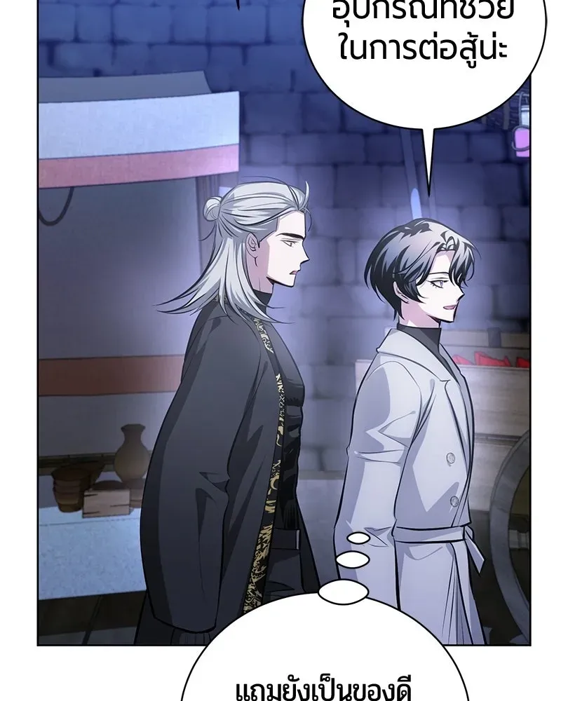 The Magic Tower_s Problem Child ต_วอ_นตรายแห_งหอคอยเวท ตอนที่ ตอนที่ 35 รูปที่ 56