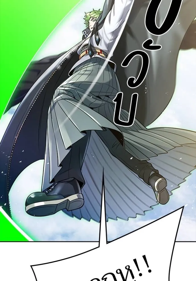 ทาวเวอร์ออฟก๊อด หอคอ ตอนที่ 639 รูปที่ 100