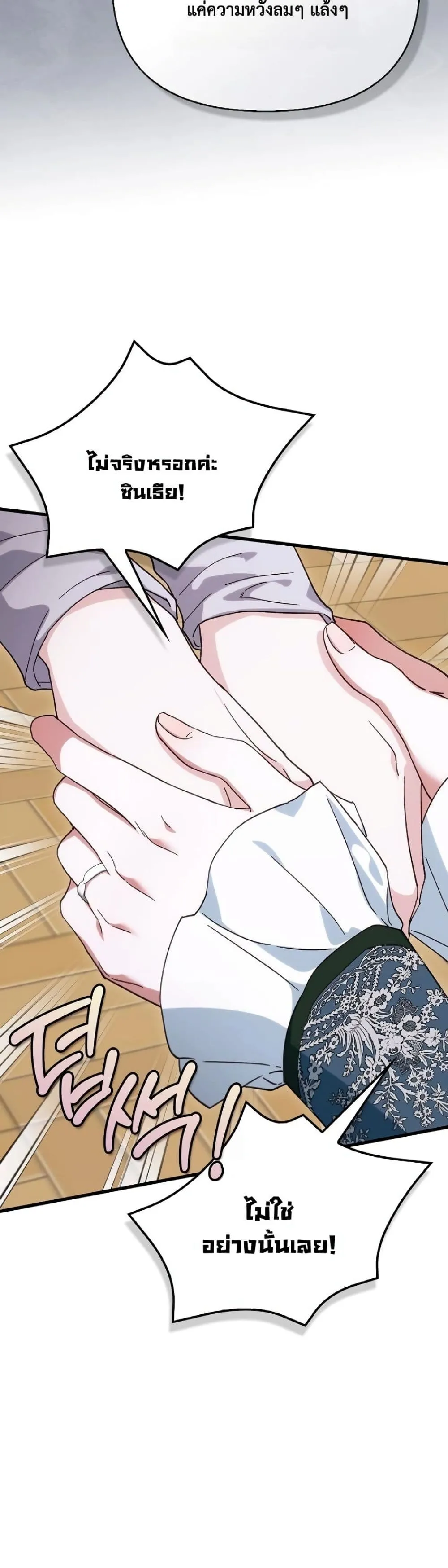 Manga-lc-com อ่านมังงะ อ่านการ์ตูน ออนไลน์ ฟรี My Husband Was Clearly a Paladin ตอนที่ 1 2 3 4 5 6 7 8 9 10 11 12 13 14 ฟรี ไม่มีโฆษณา Manga-lc - อ่าน มังงะ อ่าน การ์ตูน ออนไลน์ อ่านมังงะ ฟรี