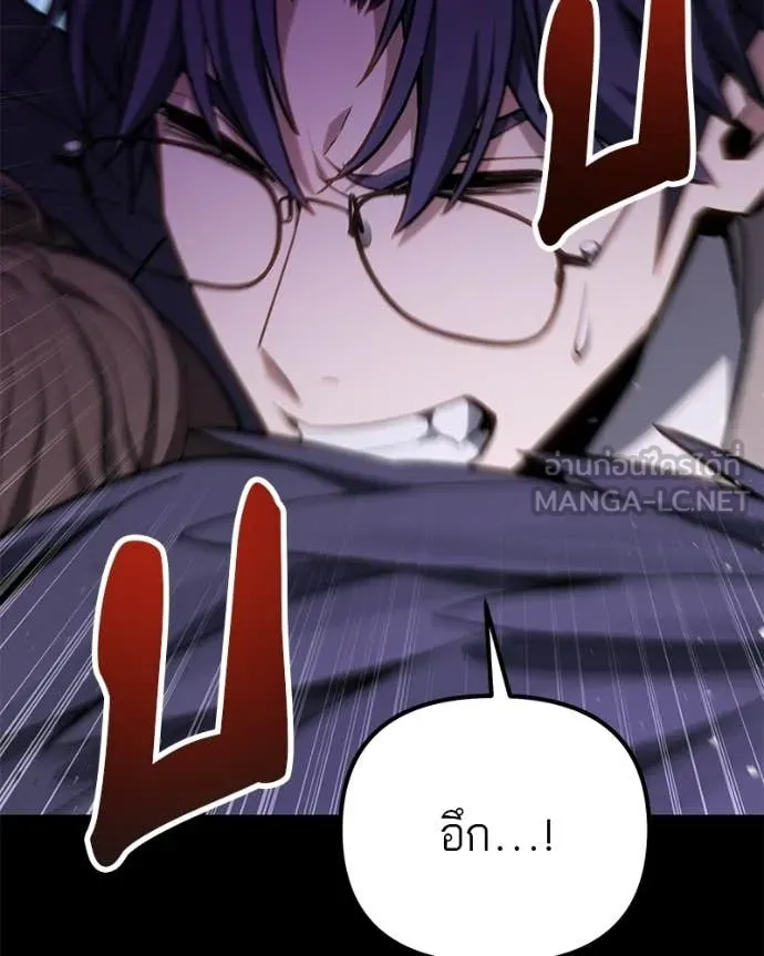 โทษที พื้นที่นี้ ตอนที่ 75 รูปที่ 179