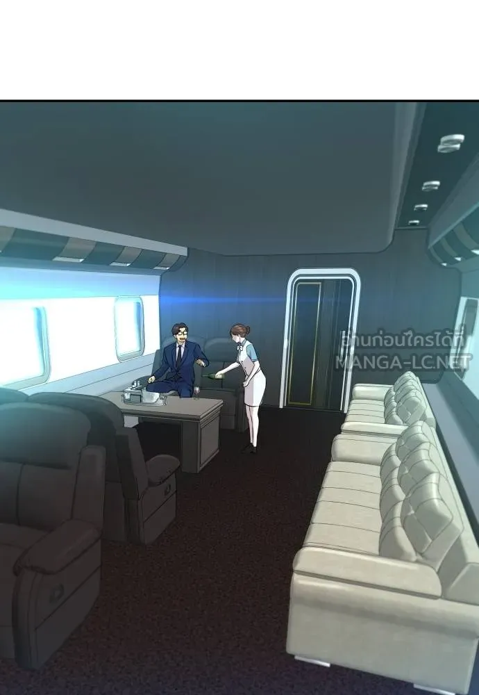 หลานอัจฉริยะ ตอนที่ 34 รูปที่ 143