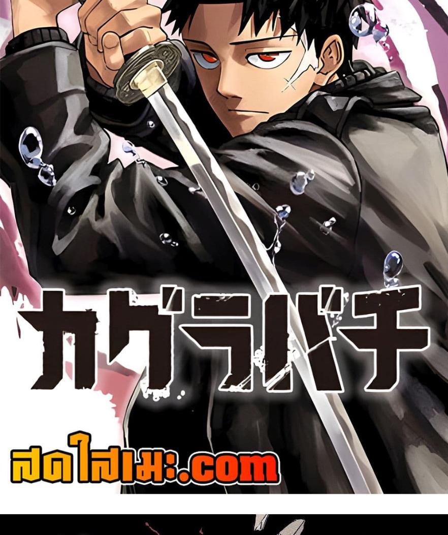 Manga-lc-com อ่านมังงะ อ่านการ์ตูน ออนไลน์ ฟรี Kagurabachi ตอนที่ 1 2 3 4 5 6 7 8 9 10 11 12 13 14 ฟรี ไม่มีโฆษณา Manga-lc - อ่าน มังงะ อ่าน การ์ตูน ออนไลน์ อ่านมังงะ ฟรี