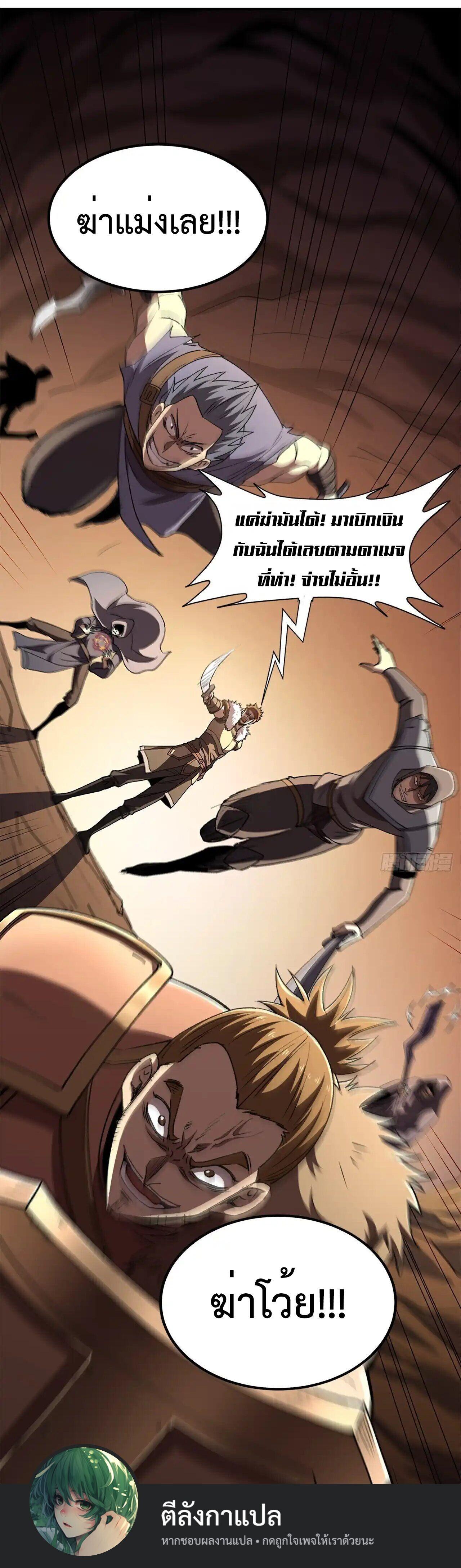 Manga-lc-com อ่านมังงะ อ่านการ์ตูน ออนไลน์ ฟรี Lord of Summons! Sudden Mutation ตอนที่ 1 2 3 4 5 6 7 8 9 10 11 12 13 14 ฟรี ไม่มีโฆษณา Manga-lc - อ่าน มังงะ อ่าน การ์ตูน ออนไลน์ อ่านมังงะ ฟรี