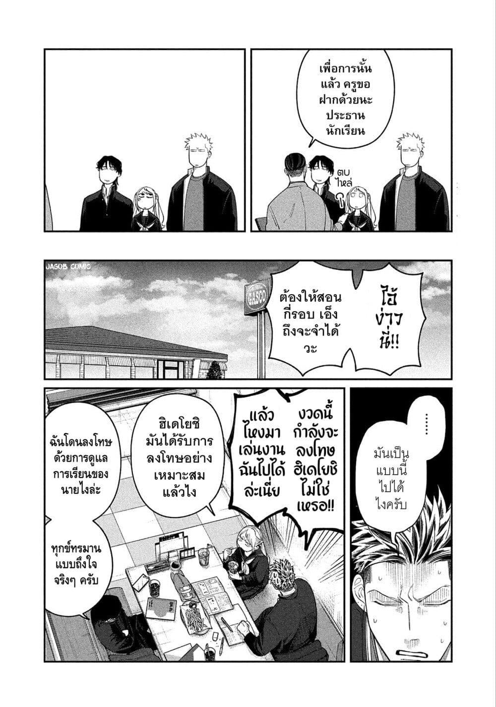 Manga-lc-com อ่านมังงะ อ่านการ์ตูน ออนไลน์ ฟรี Oda-chan to Akechi-kun ตอนที่ 1 2 3 4 5 6 7 8 9 10 11 12 13 14 ฟรี ไม่มีโฆษณา Manga-lc - อ่าน มังงะ อ่าน การ์ตูน ออนไลน์ อ่านมังงะ ฟรี