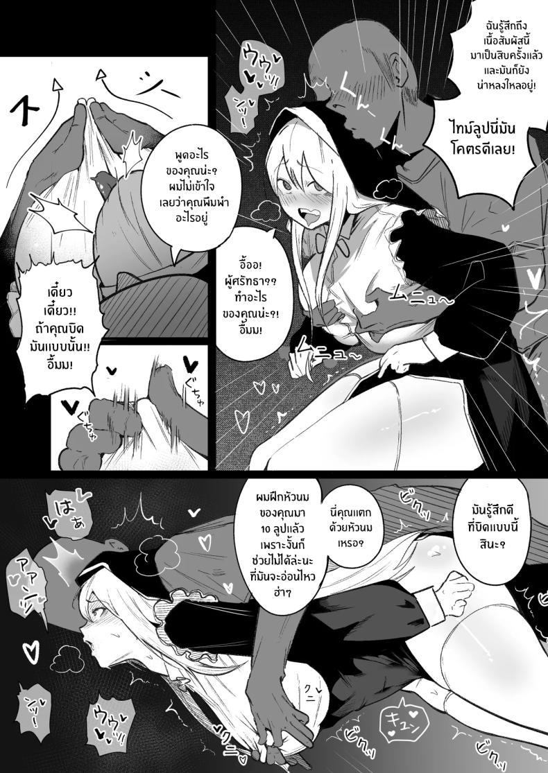 Doujin-Lc- อ่าน โดจิน มังฮวา เกาหลี ญี่ปุ่น จีน แปลไทย ลูปนี้ต้องได้เธอ [Boole] Time Loop de Kaihatsu Sareru ตอนที่ 1 2 3 4 5 6 7 8 9 10 11 12 13 14 ฟรี ไม่มีโฆษณา อ่าน โดจิน Manhwa เกาหลี ญี่ปุ่น จีน เรามีครบ คัดมาให้เน้นๆ โดจิน 18+ รับประกันความฟินโดย  Doujin Lc