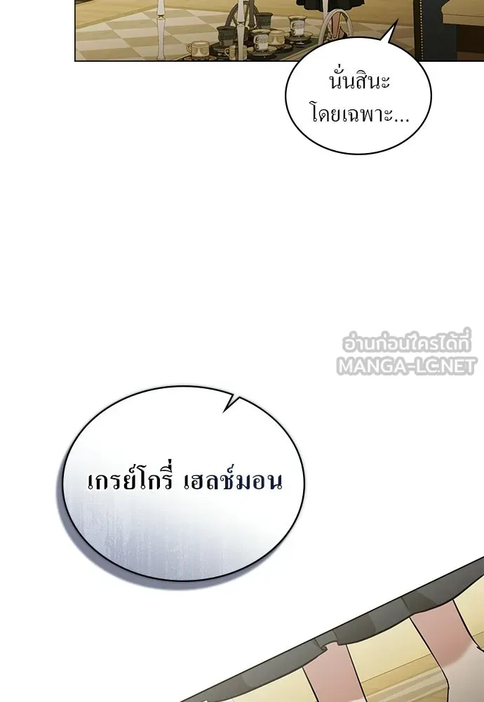 กู้ชีวิตลิขิตท่านเอิร์ล ตอนที่ 77 รูปที่ 75