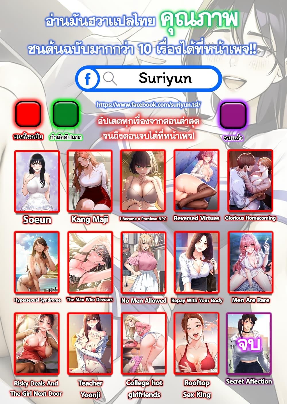 Doujin-Lc- อ่าน โดจิน มังฮวา เกาหลี ญี่ปุ่น จีน แปลไทย College Hot Girlfriends ตอนที่ 1 2 3 4 5 6 7 8 9 10 11 12 13 14 ฟรี ไม่มีโฆษณา อ่าน โดจิน Manhwa เกาหลี ญี่ปุ่น จีน เรามีครบ คัดมาให้เน้นๆ โดจิน 18+ รับประกันความฟินโดย  Doujin Lc